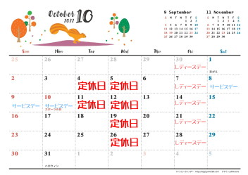 １０月カレンダー♪